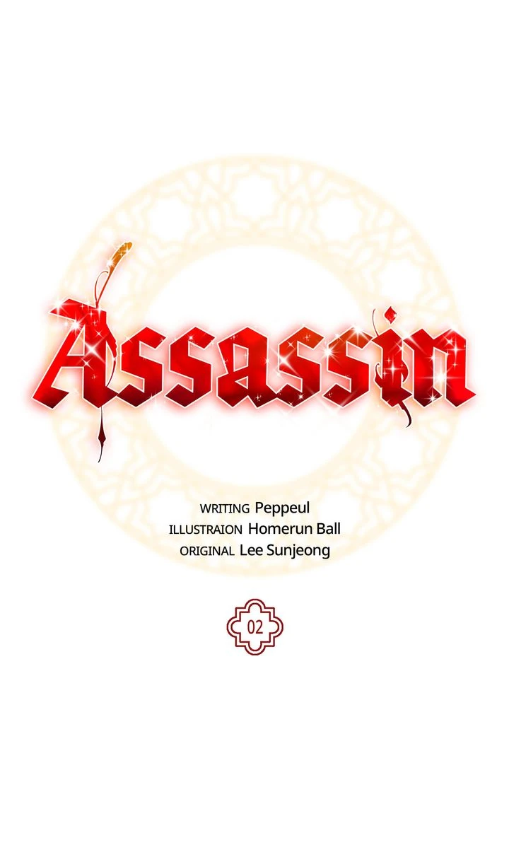 Assassin - Chapter 2 manhwa