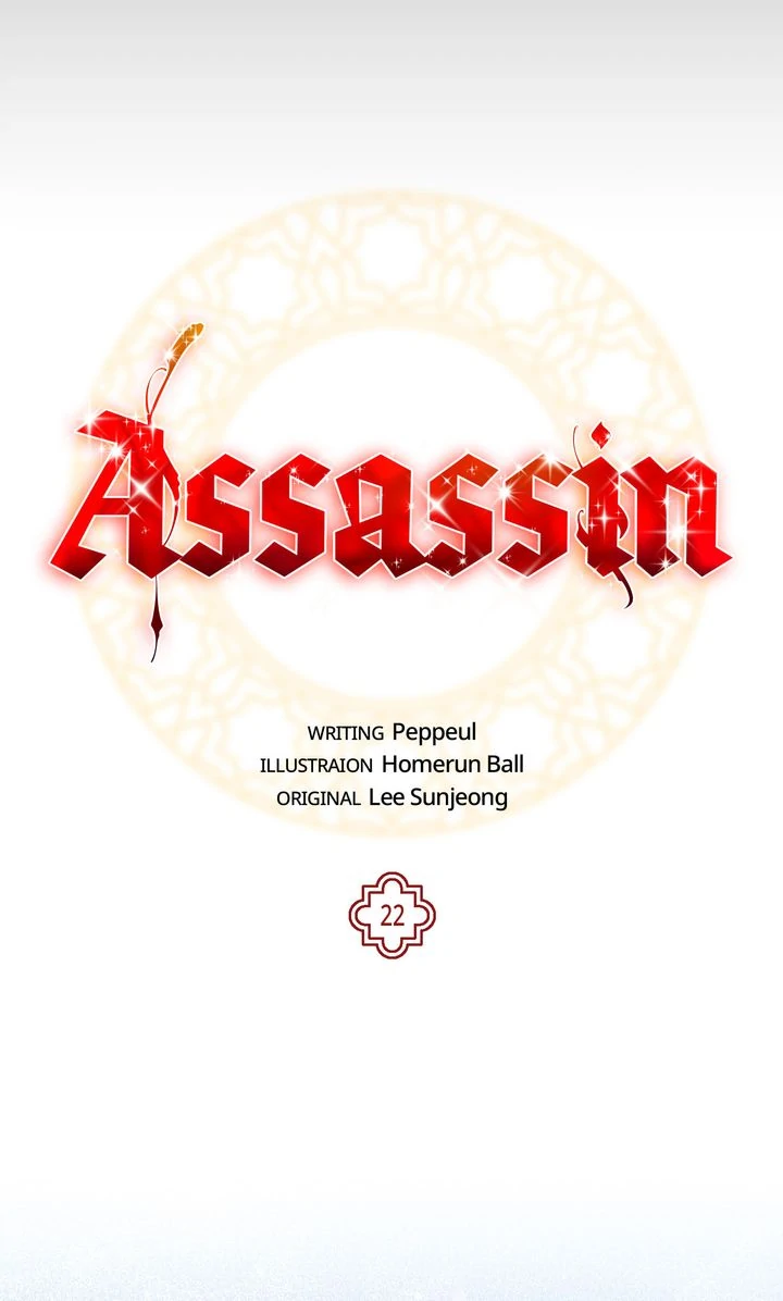 Assassin - Chapter 22 manhwa