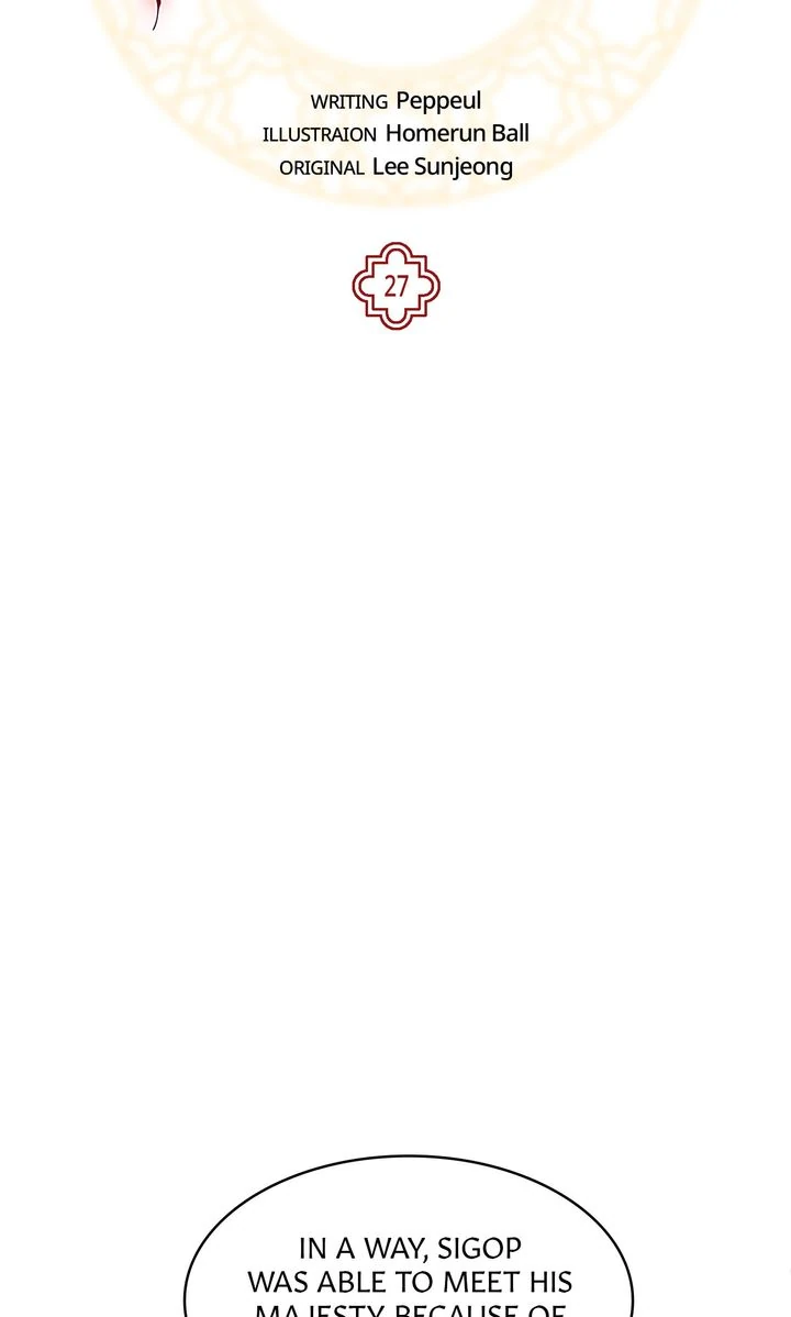 Assassin - Chapter 27 manhwa