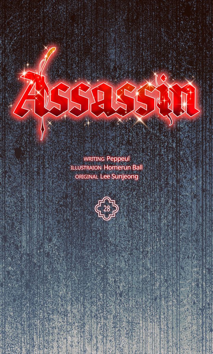 Assassin - Chapter 28 manhwa