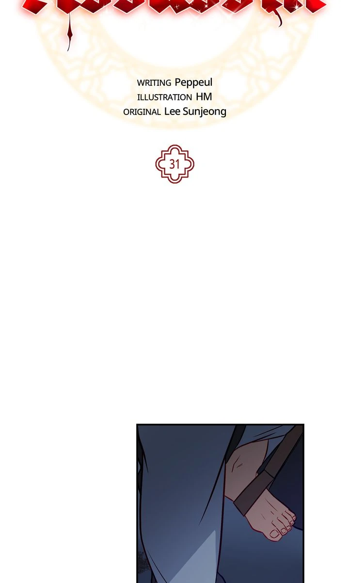 Assassin - Chapter 31 manhwa