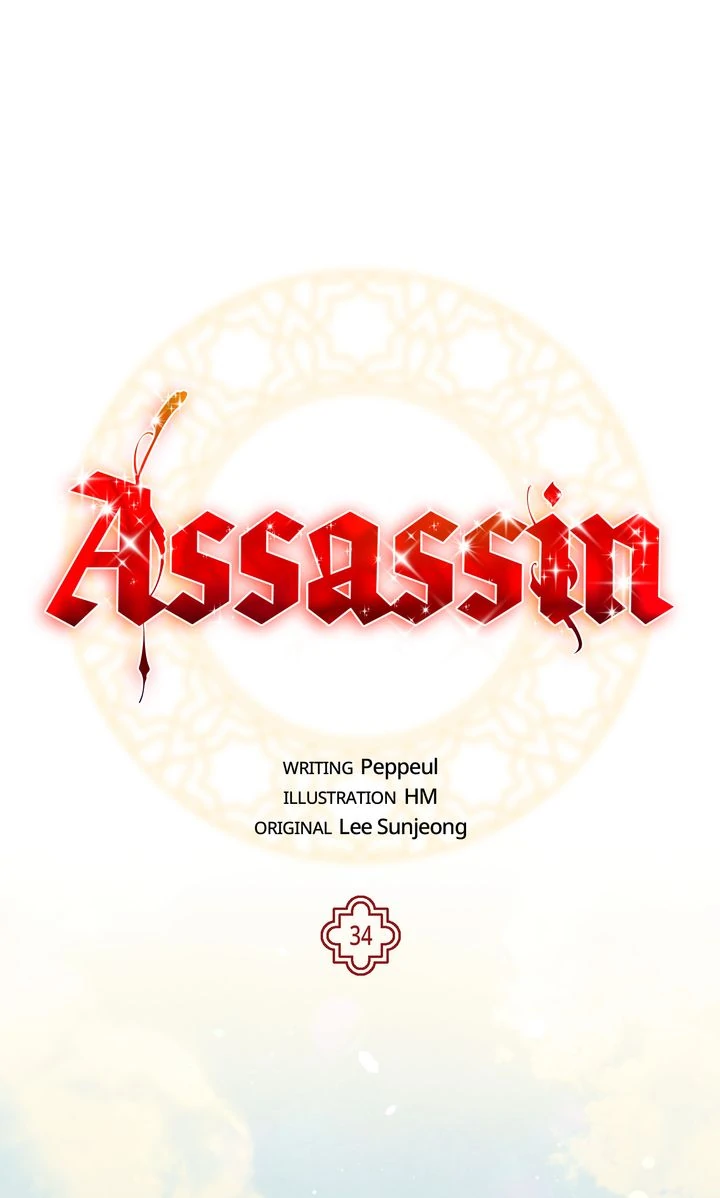 Assassin - Chapter 34 manhwa