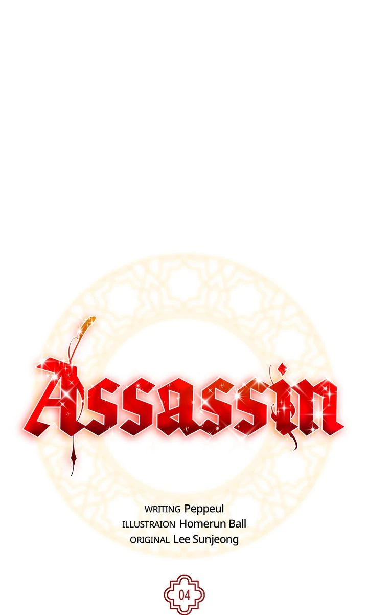 Assassin - Chapter 4 manhwa