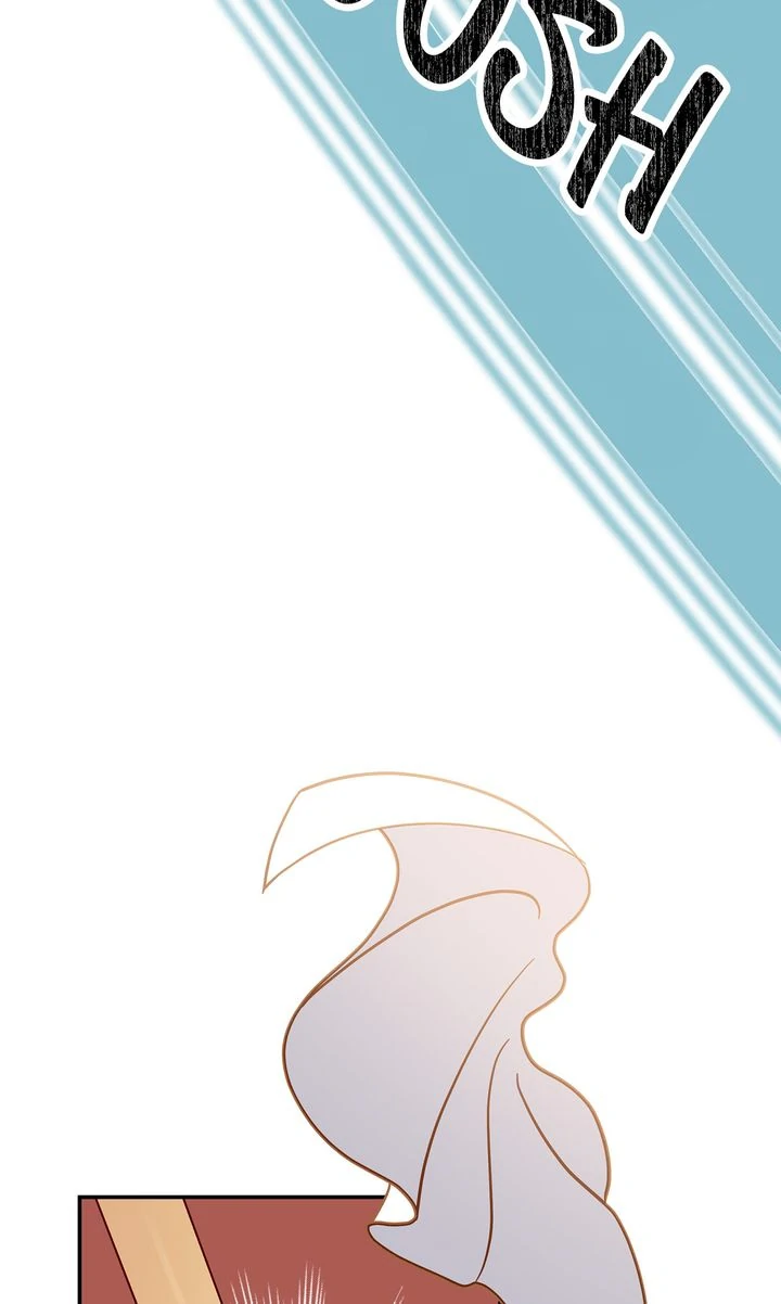 Assassin - Chapter 4 manhwa
