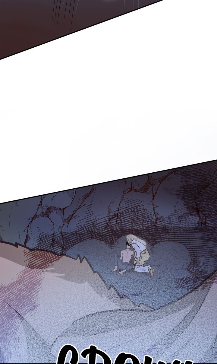 Assassin - Chapter 40 manhwa