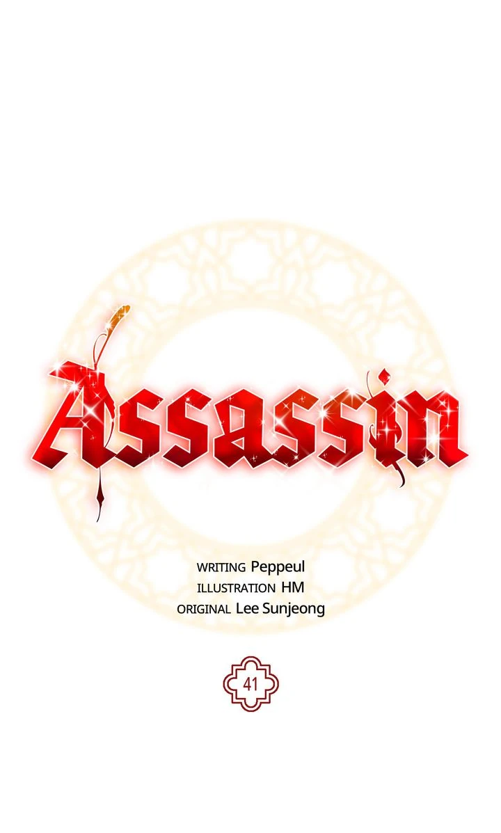 Assassin - Chapter 41 manhwa