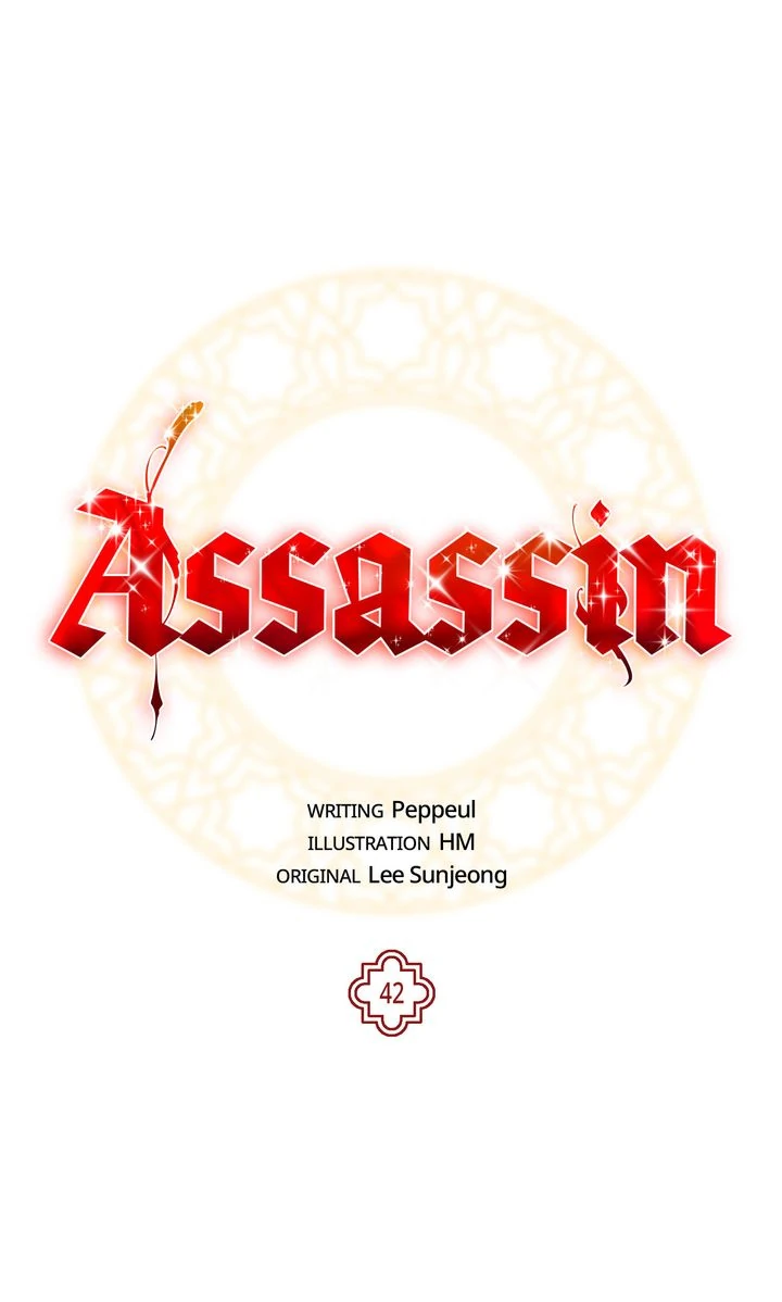 Assassin - Chapter 42 manhwa