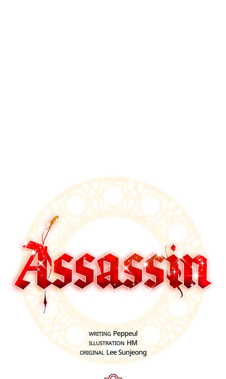 Assassin - Chapter 44 manhwa