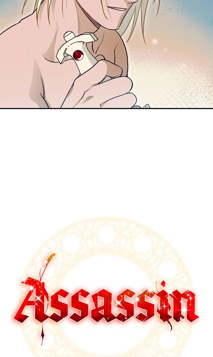 Assassin - Chapter 45 manhwa