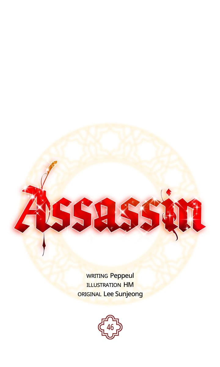 Assassin - Chapter 46 manhwa