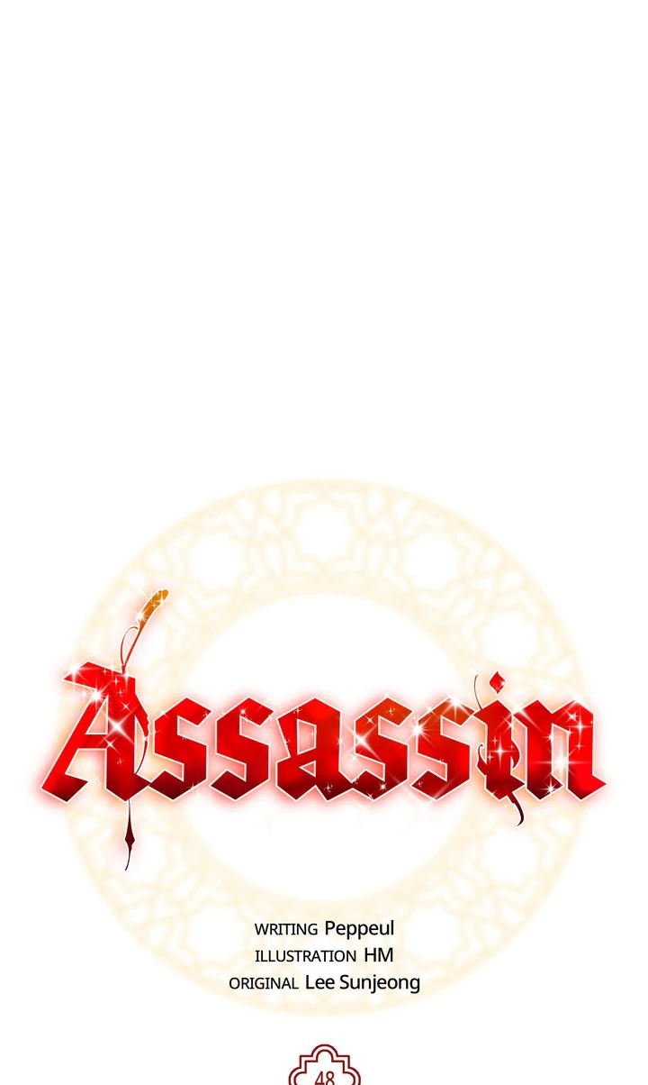 Assassin - Chapter 48 manhwa