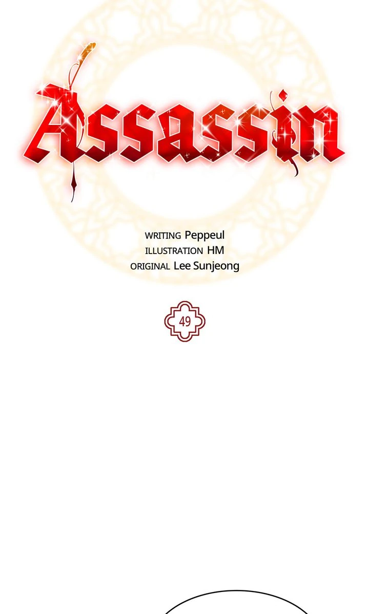 Assassin - Chapter 49 manhwa