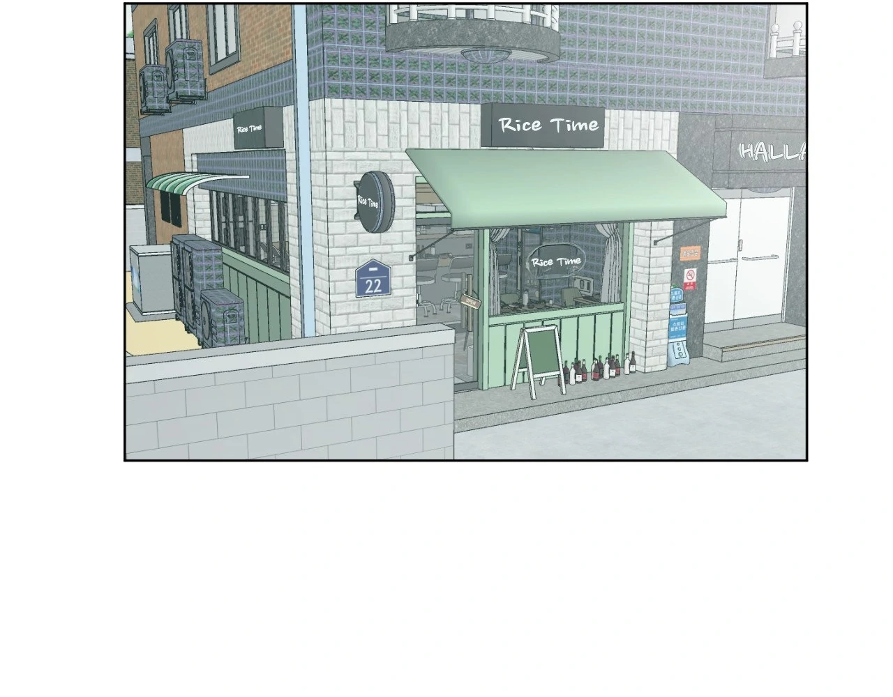 To Mend a Heart - Chapter 15 manhwa