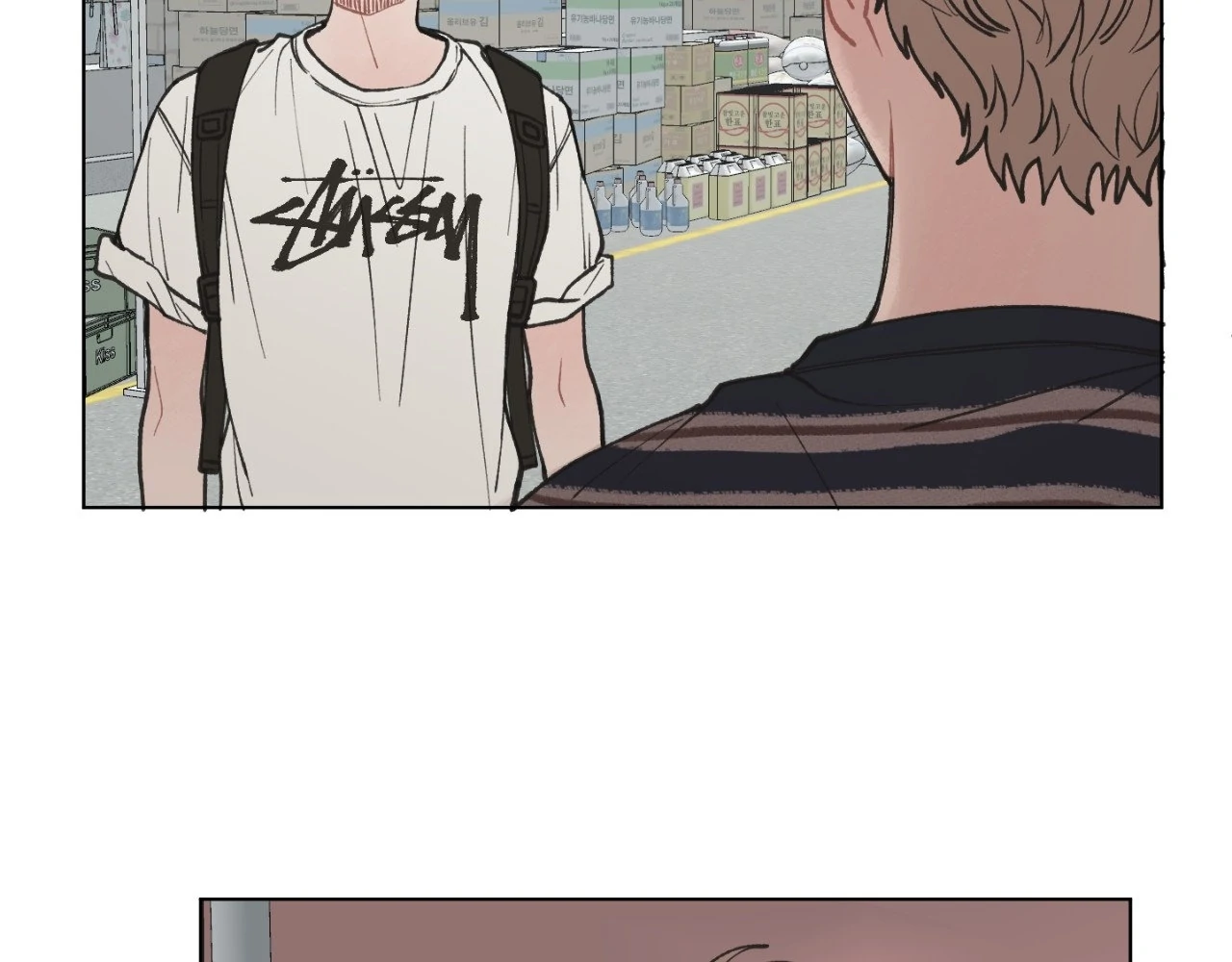 To Mend a Heart - Chapter 22 manhwa