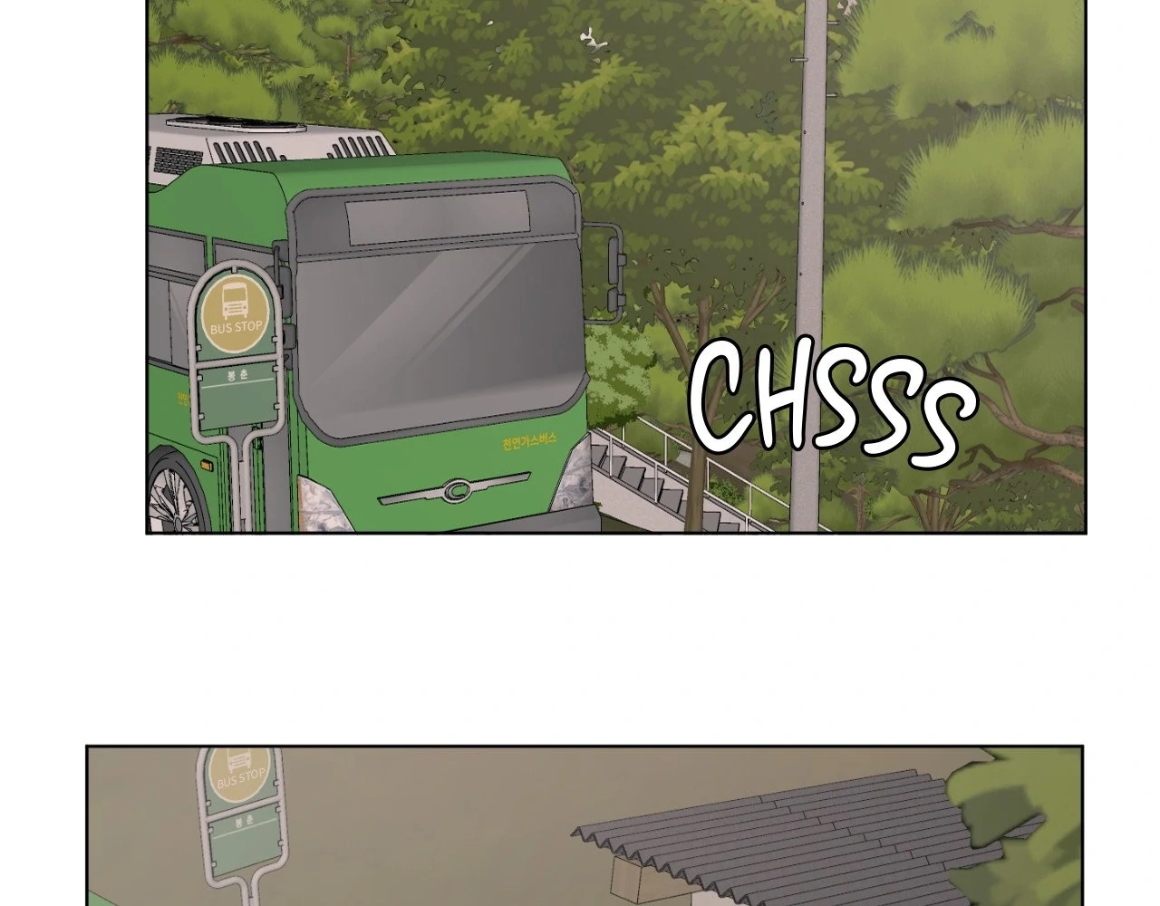 To Mend a Heart - Chapter 22 manhwa