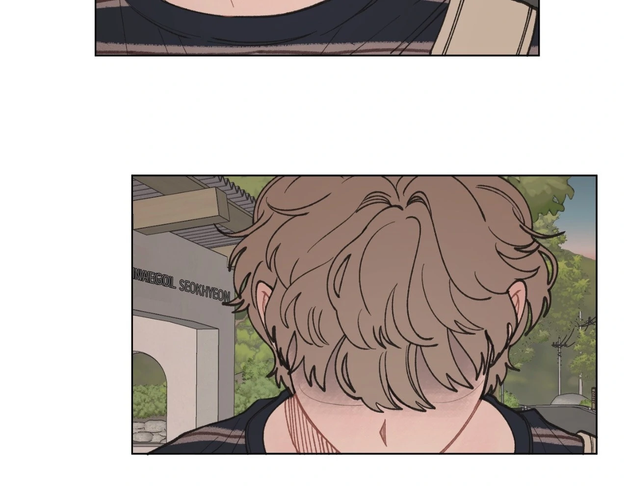 To Mend a Heart - Chapter 23 manhwa