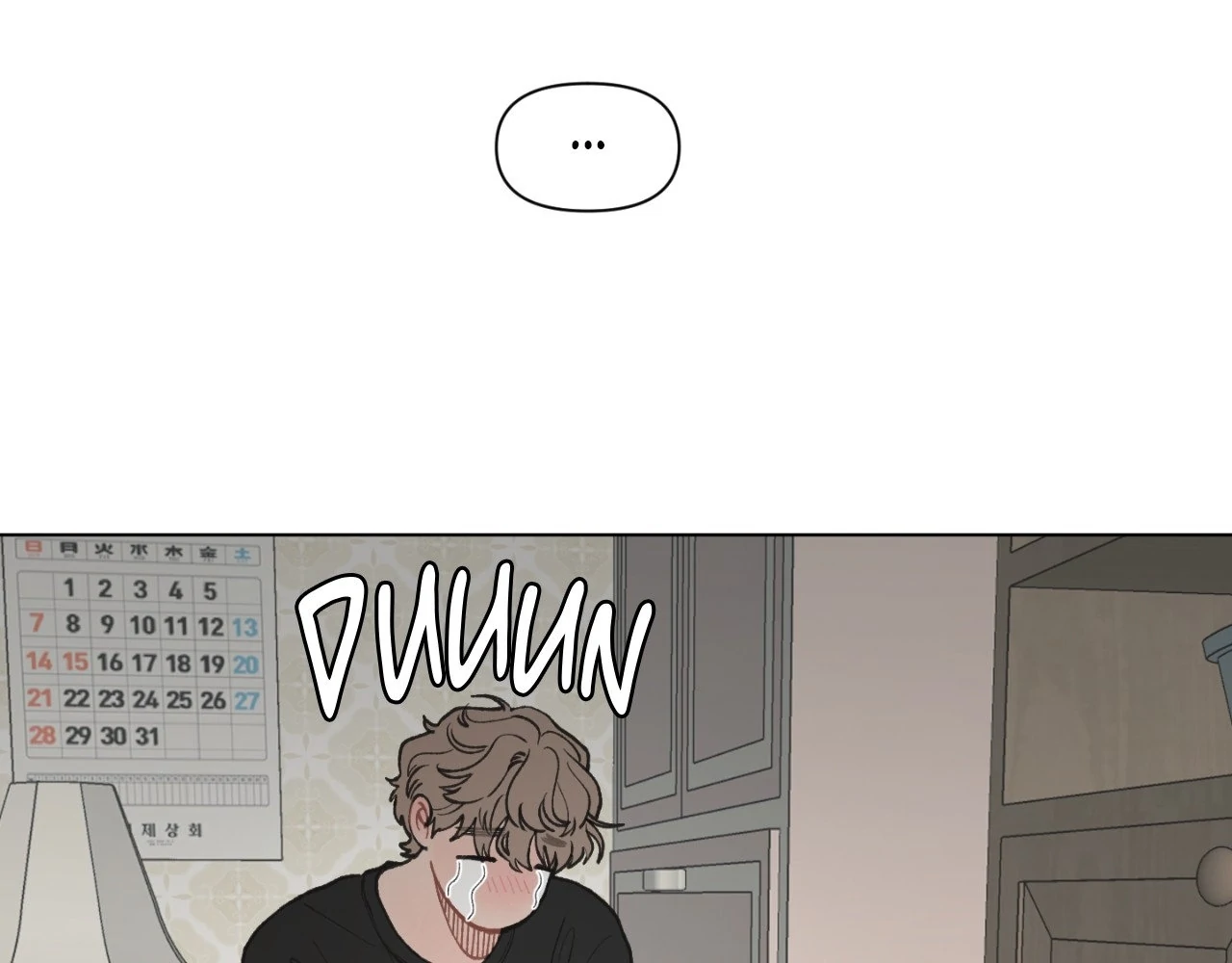To Mend a Heart - Chapter 23 manhwa