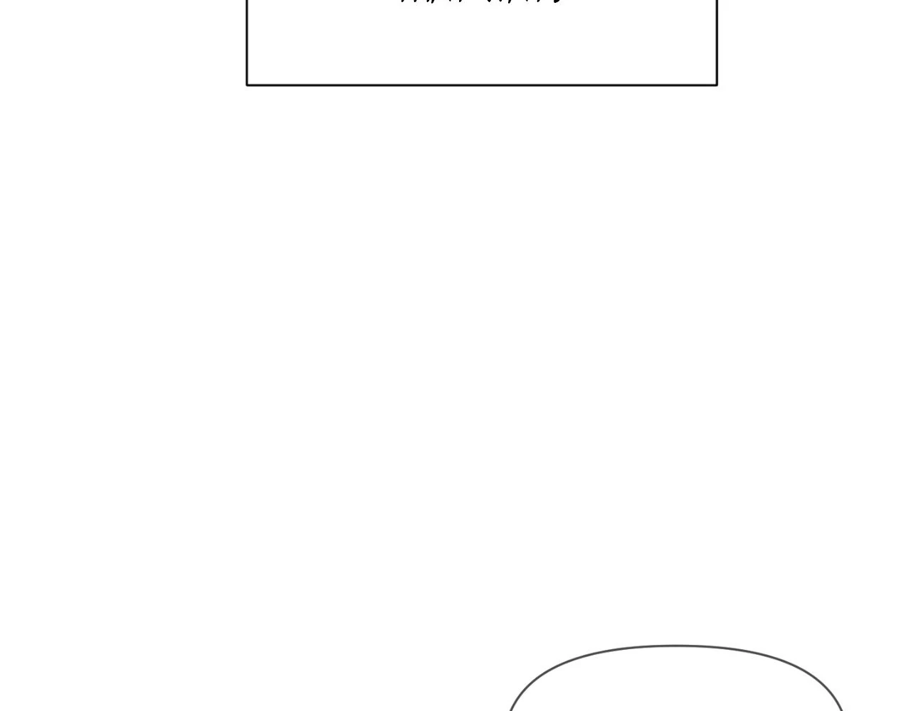 To Mend a Heart - Chapter 6 manhwa