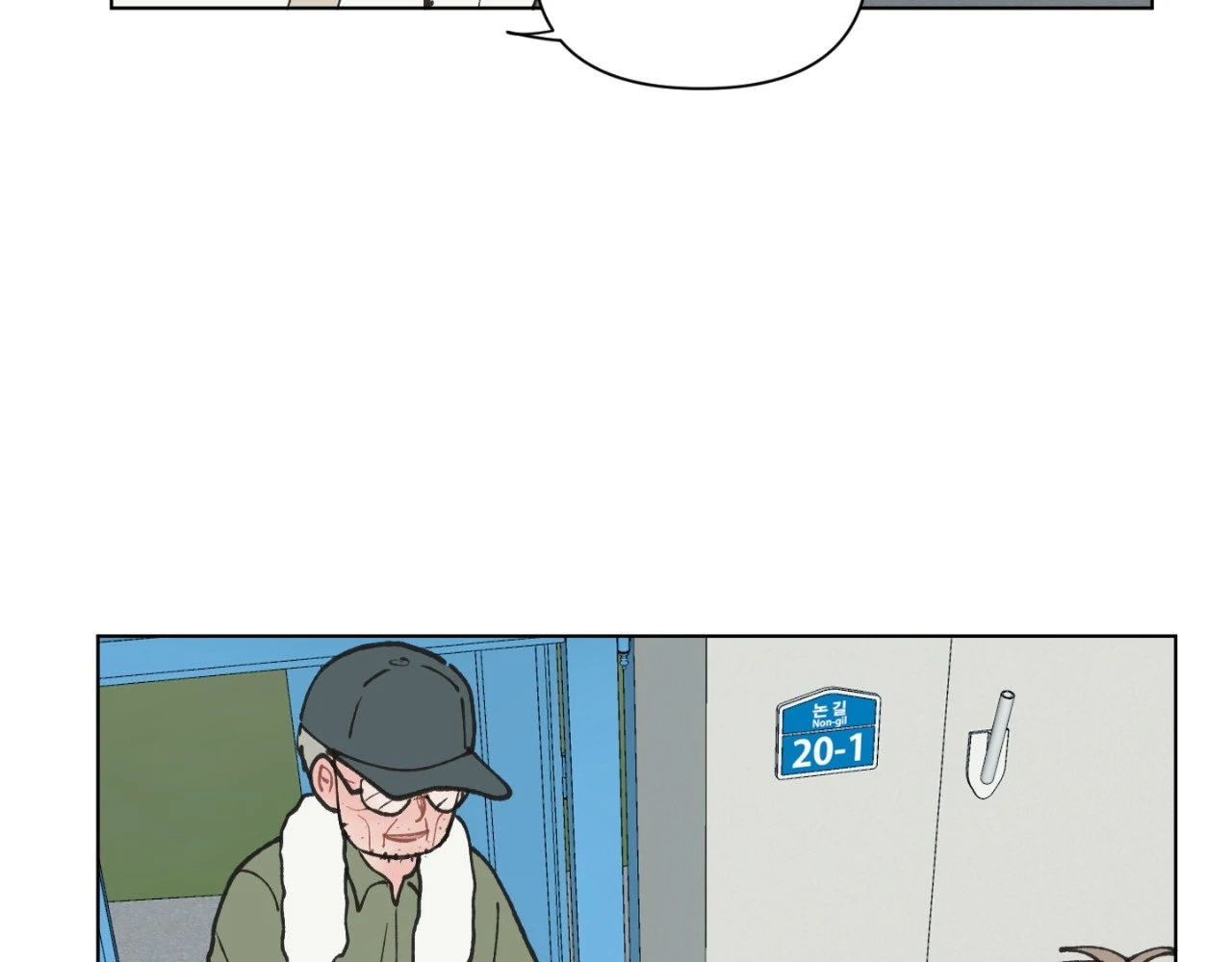 To Mend a Heart - Chapter 8 manhwa