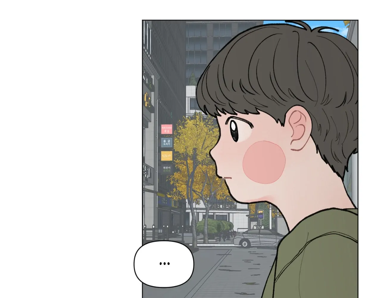 To Mend a Heart - Season 1 Finale manhwa