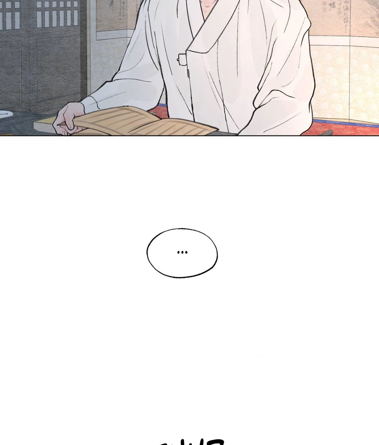 To Mend a Heart - Special Episode 1 manhwa