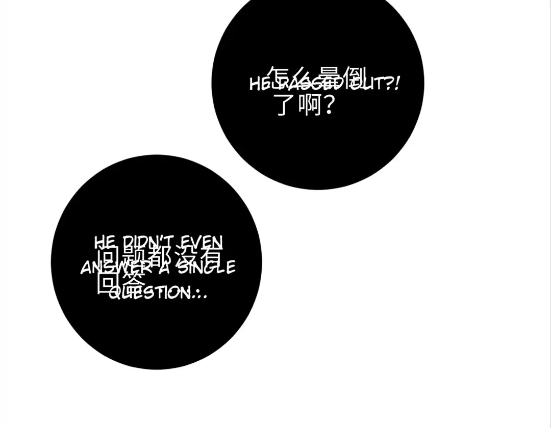 Love After the Break [Official] - Chapter 49 manhwa