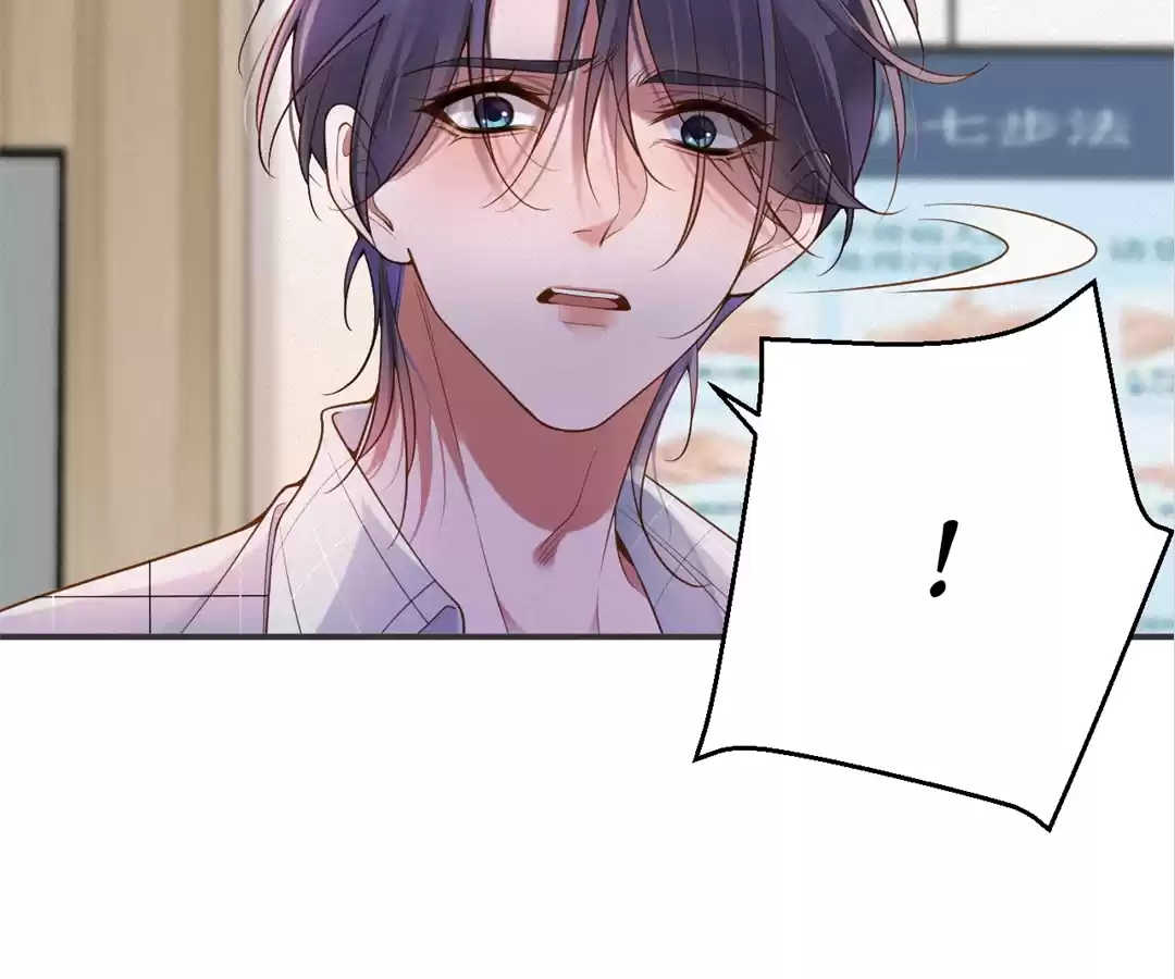 Love After the Break [Official] - Chapter 52 manhwa