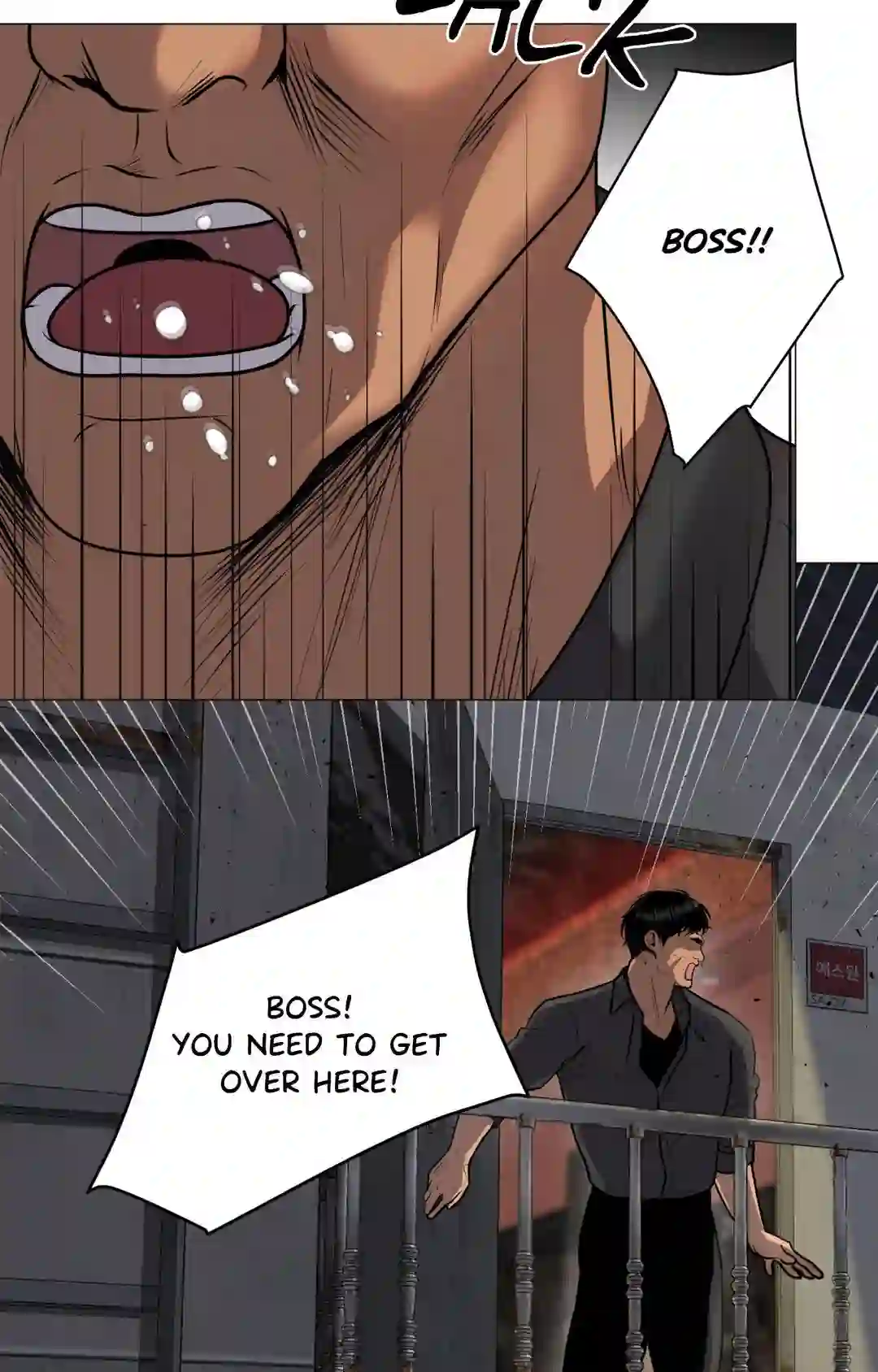 Illusion [Official] - Chapter 1 manhwa