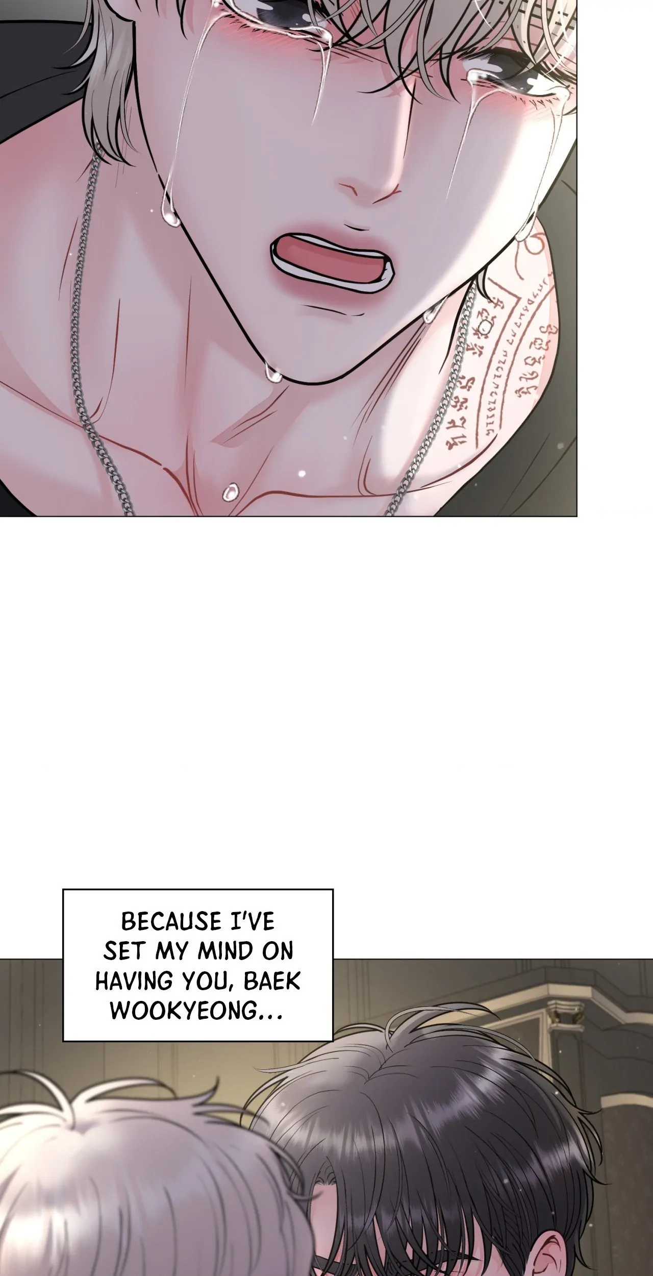Illusion [Official] - Chapter 12 manhwa