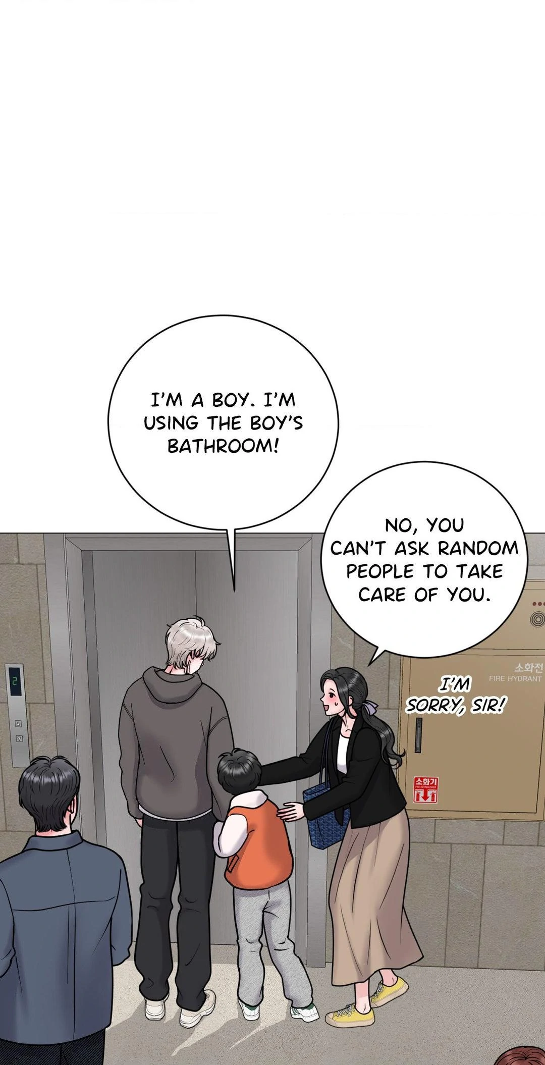Illusion [Official] - Chapter 14 manhwa