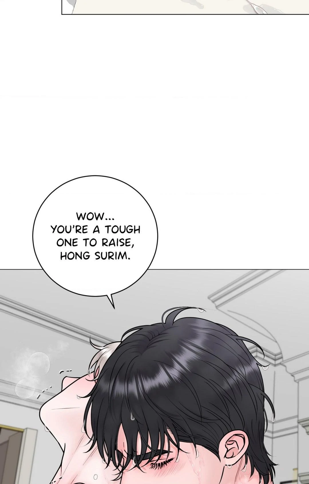 Illusion [Official] - Chapter 16 manhwa