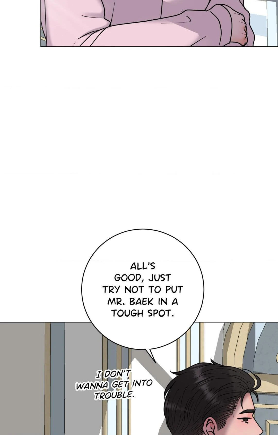 Illusion [Official] - Chapter 16 manhwa