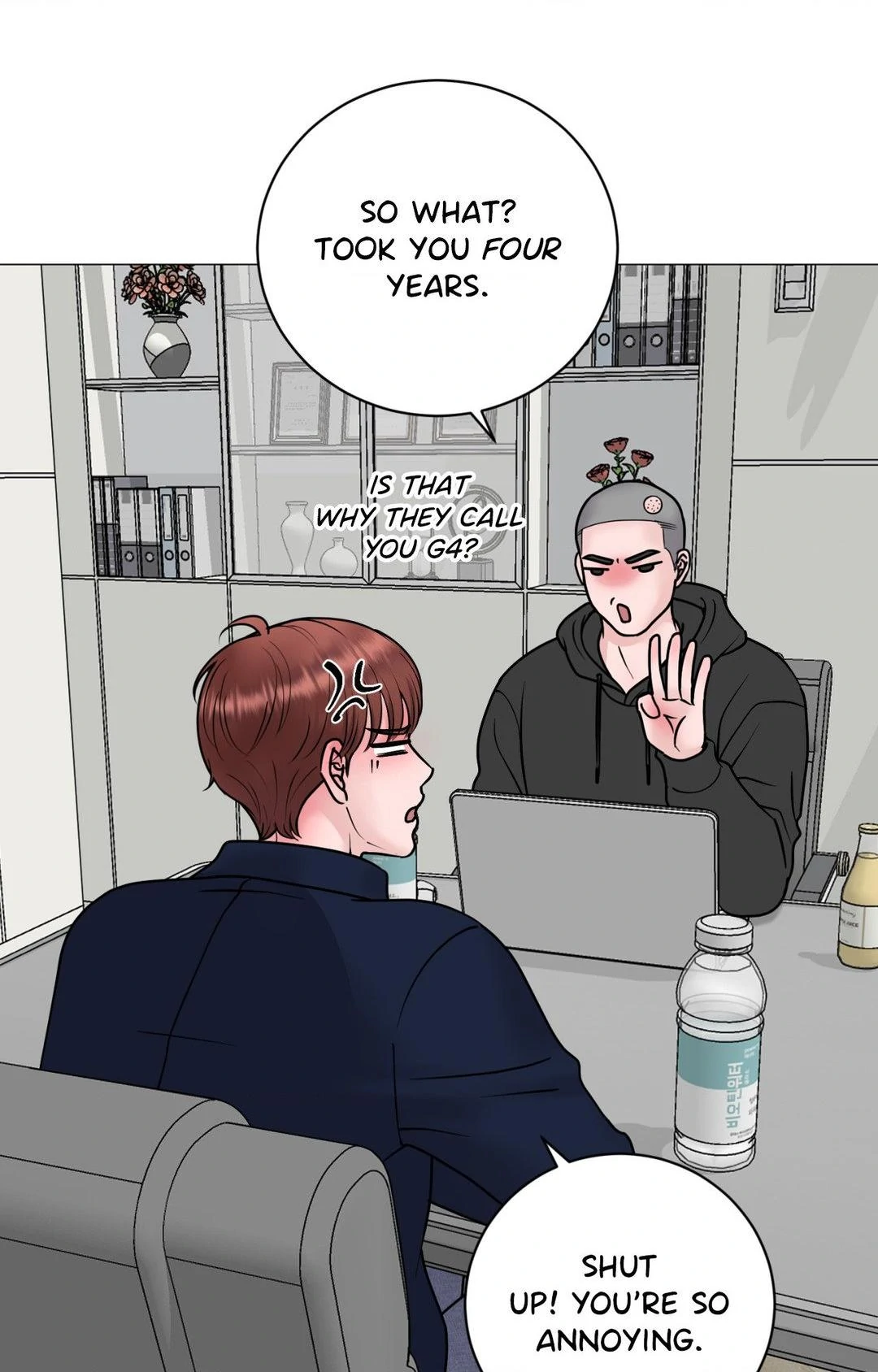 Illusion [Official] - Chapter 17 manhwa