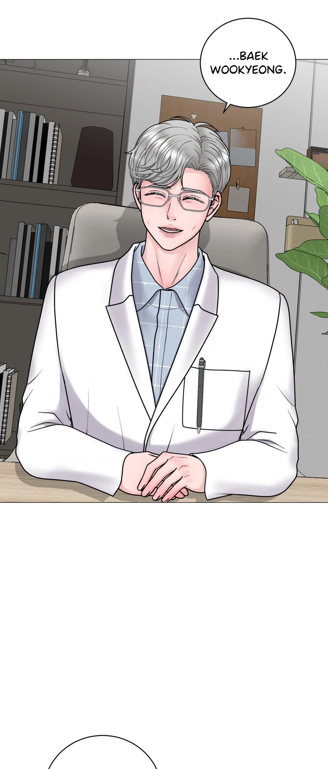 Illusion [Official] - Chapter 18 manhwa