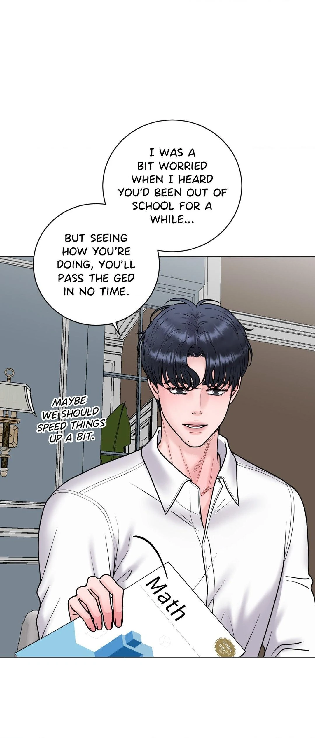Illusion [Official] - Chapter 18 manhwa
