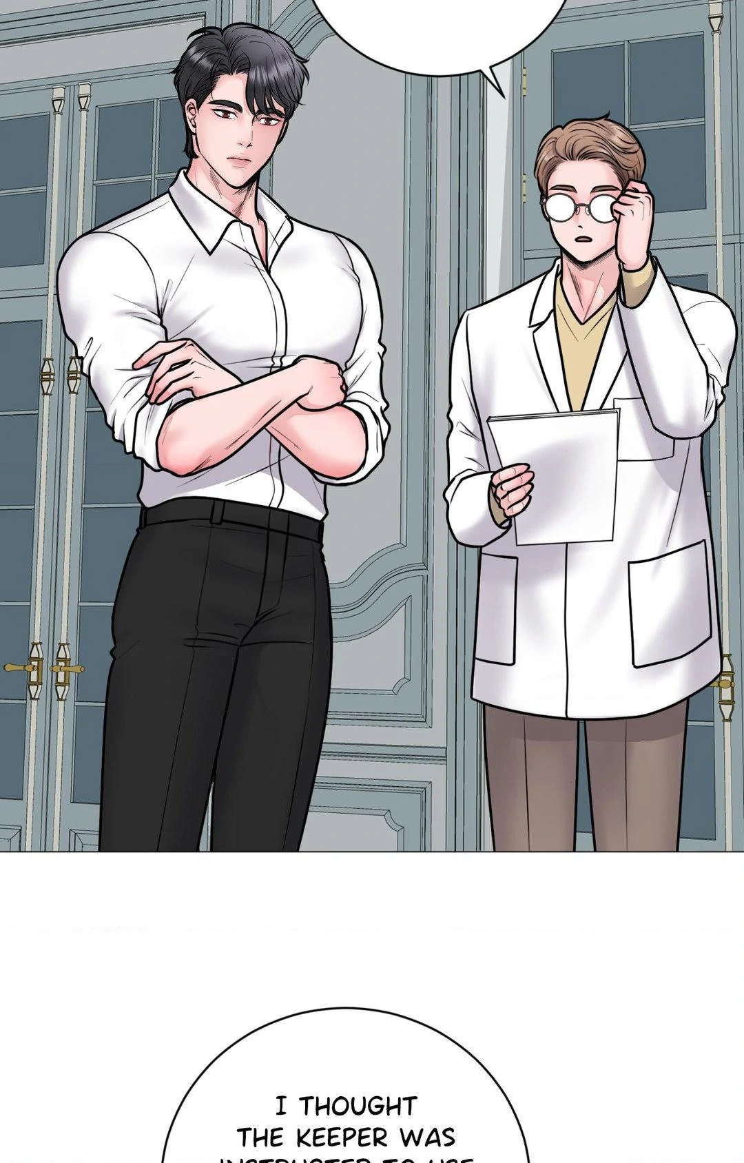 Illusion [Official] - Chapter 2 manhwa
