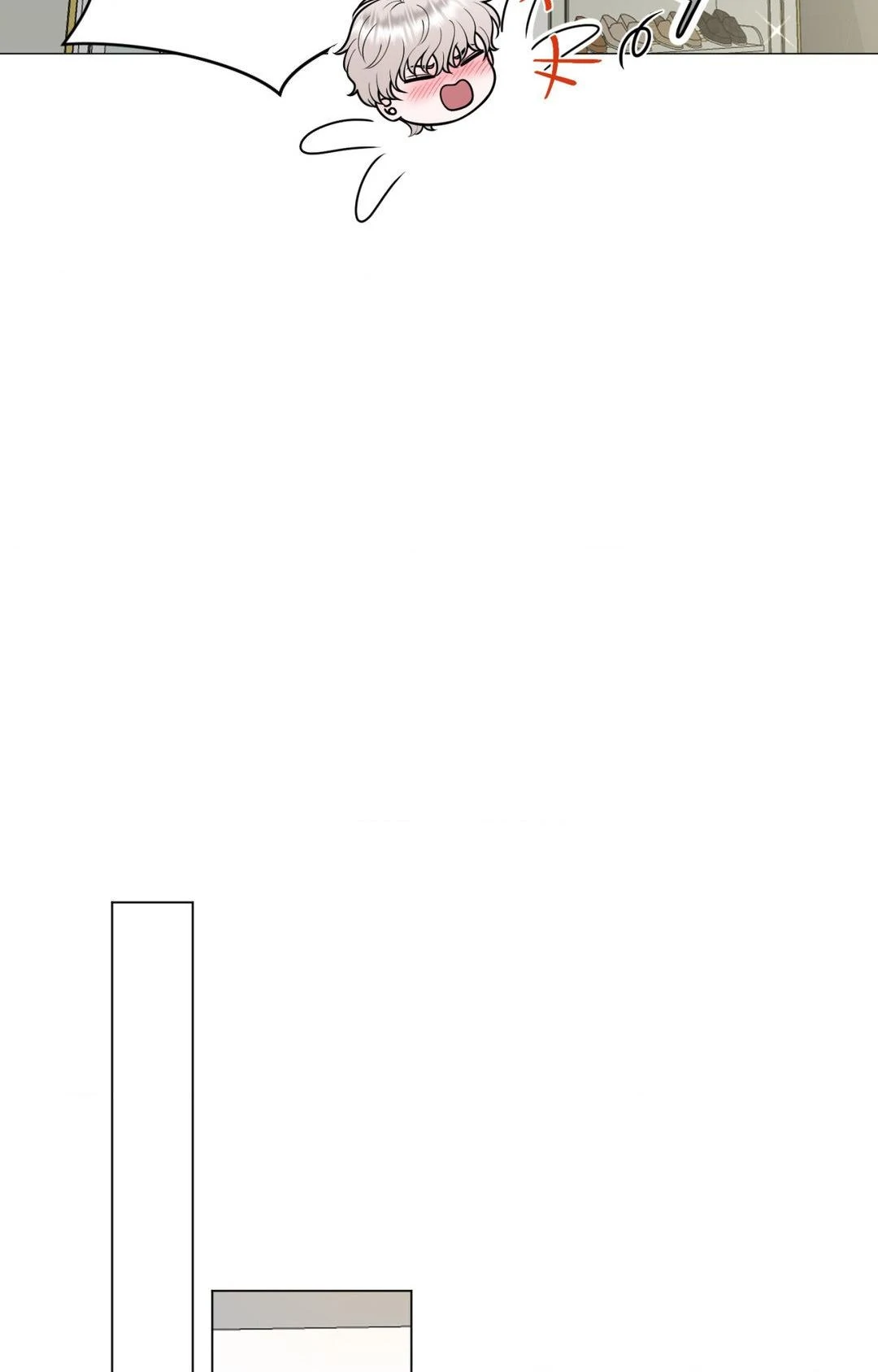 Illusion [Official] - Chapter 20 manhwa