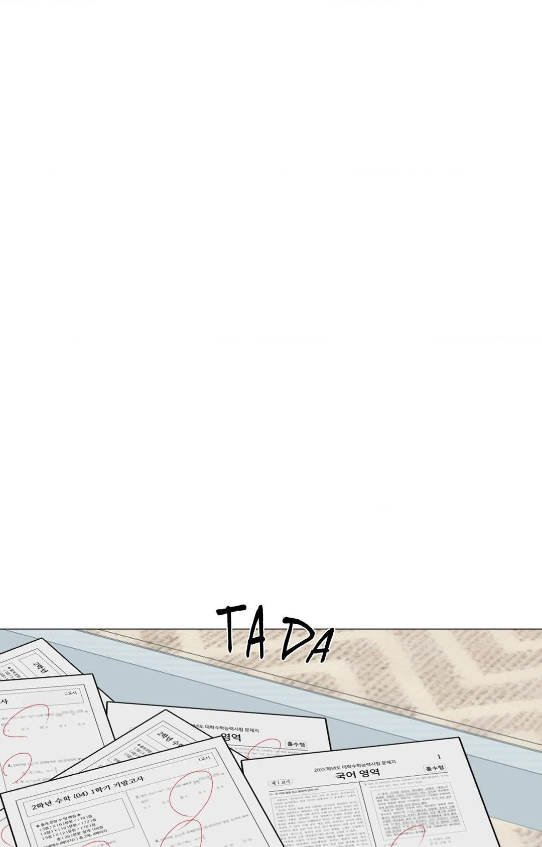 Illusion [Official] - Chapter 20 manhwa
