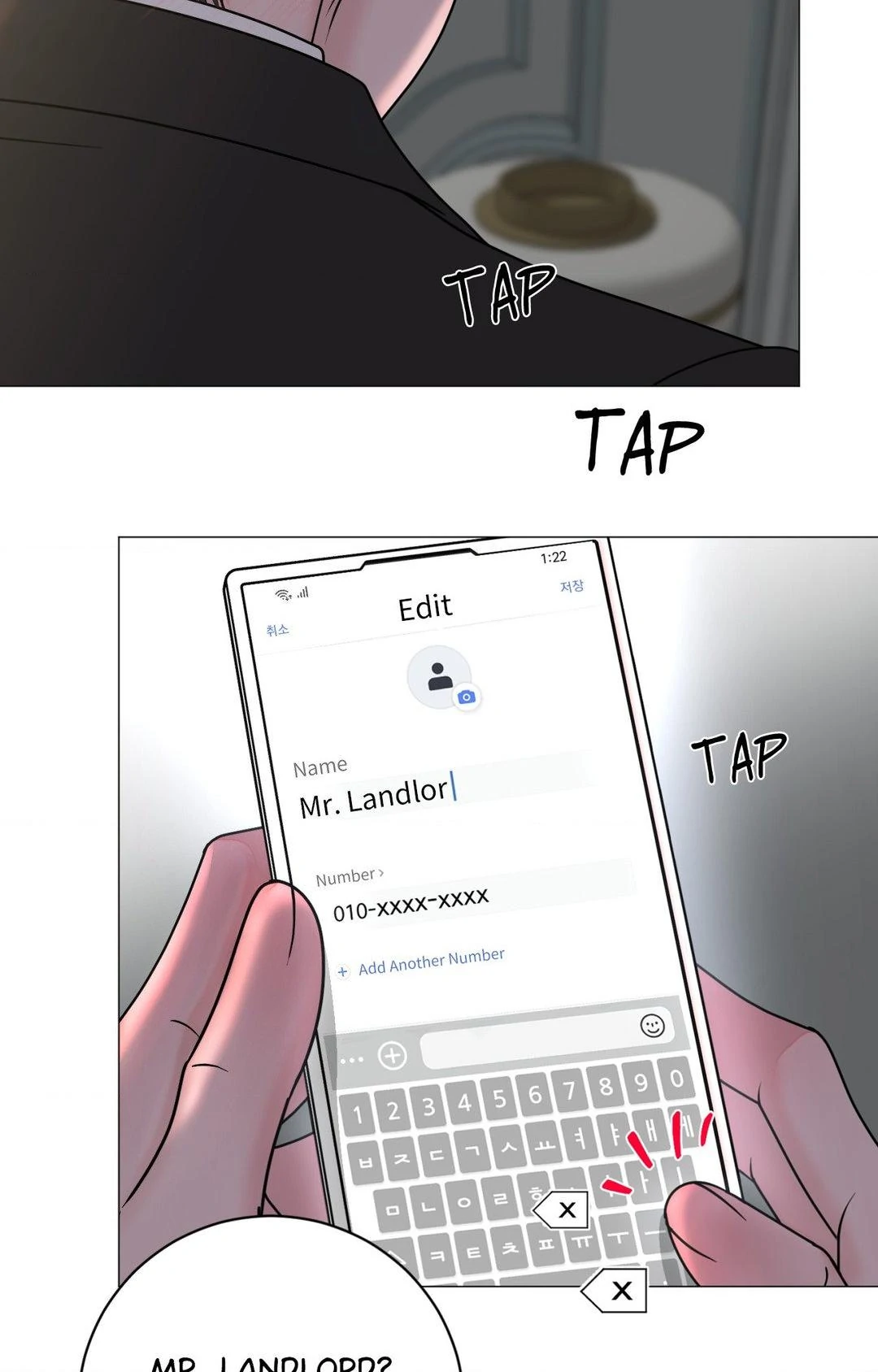 Illusion [Official] - Chapter 20 manhwa