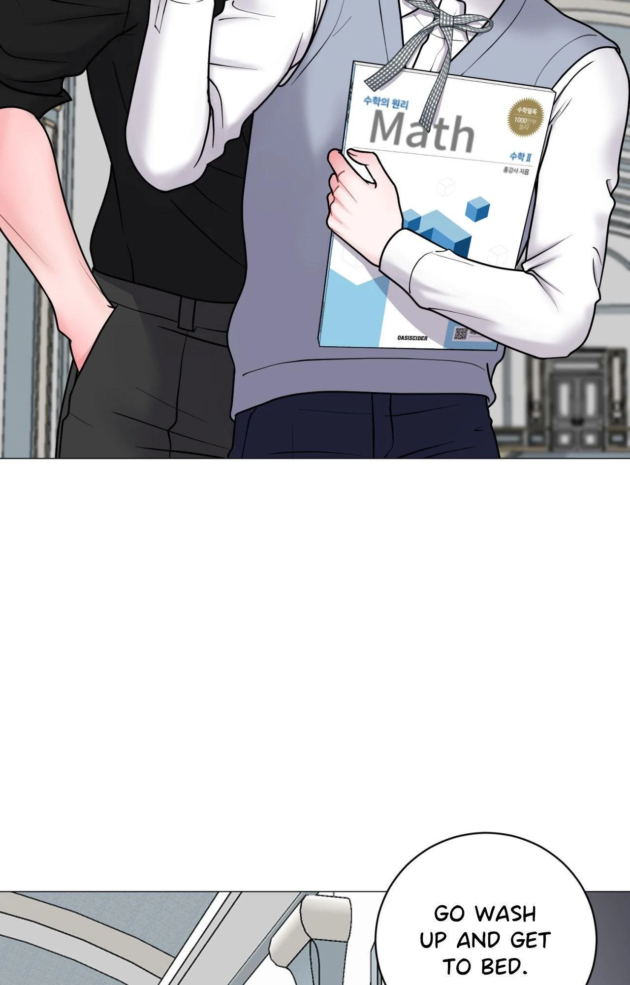 Illusion [Official] - Chapter 21 manhwa