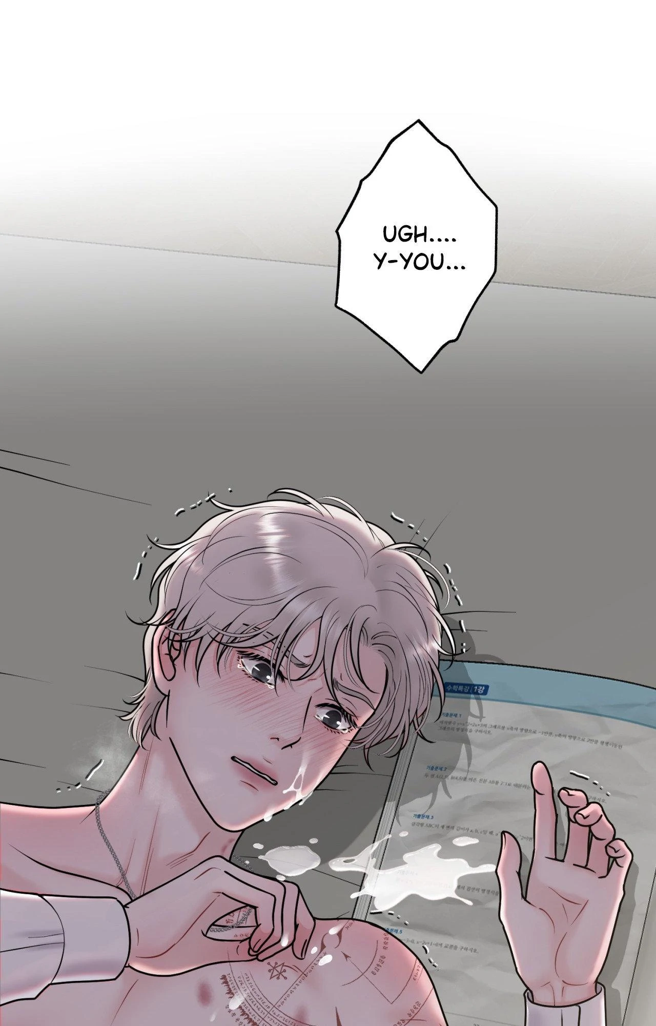 Illusion [Official] - Chapter 22 manhwa