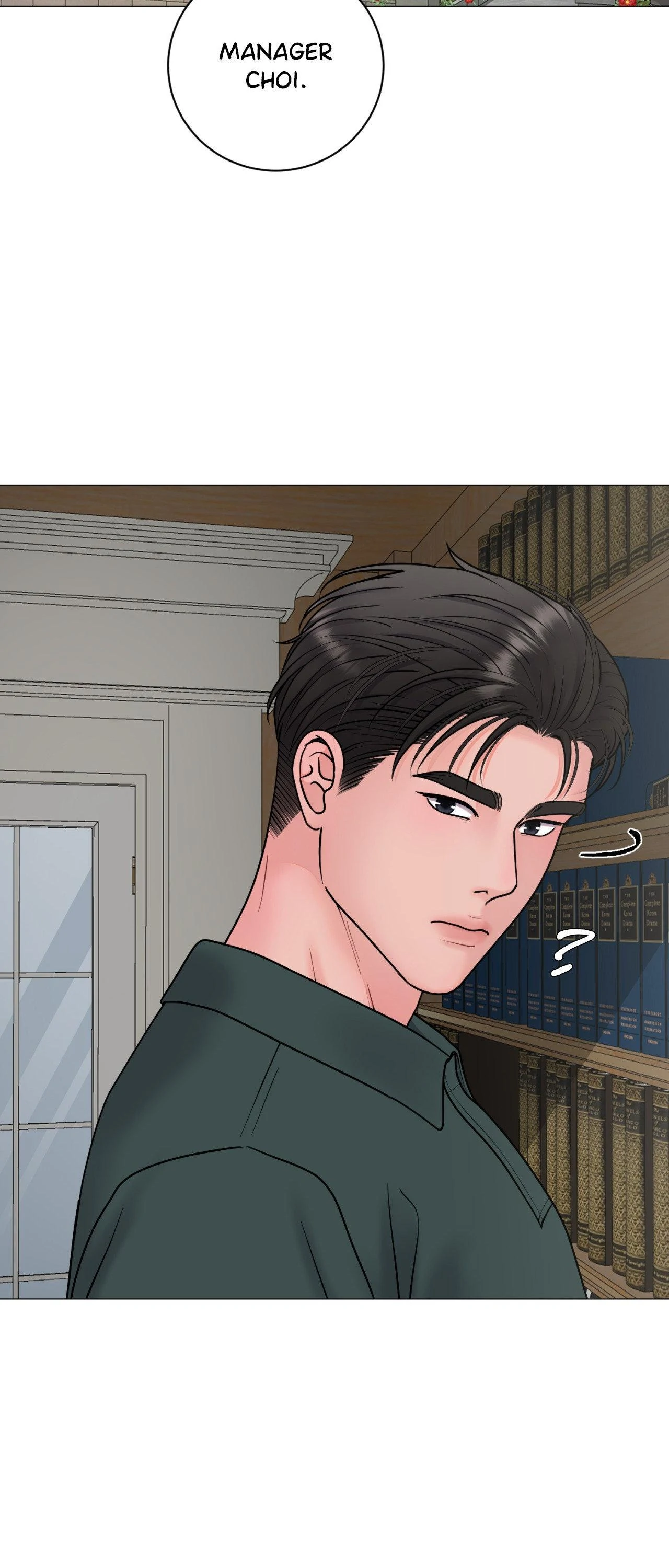 Illusion [Official] - Chapter 23 manhwa