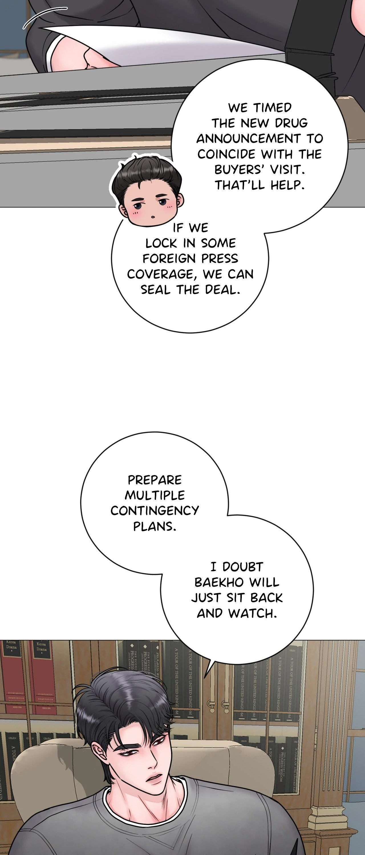 Illusion [Official] - Chapter 23 manhwa