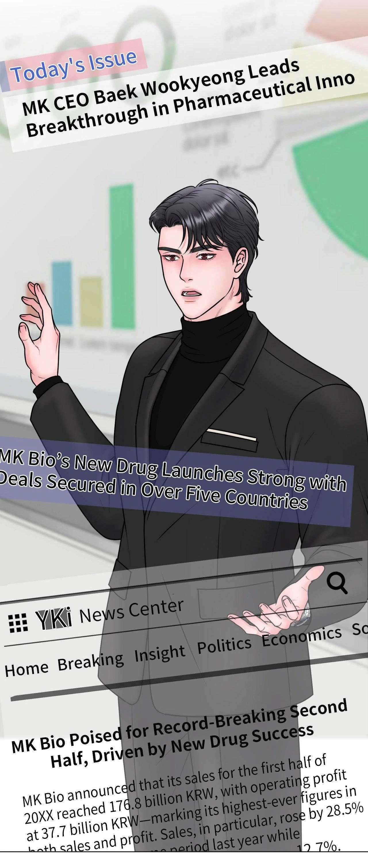 Illusion [Official] - Chapter 25 manhwa