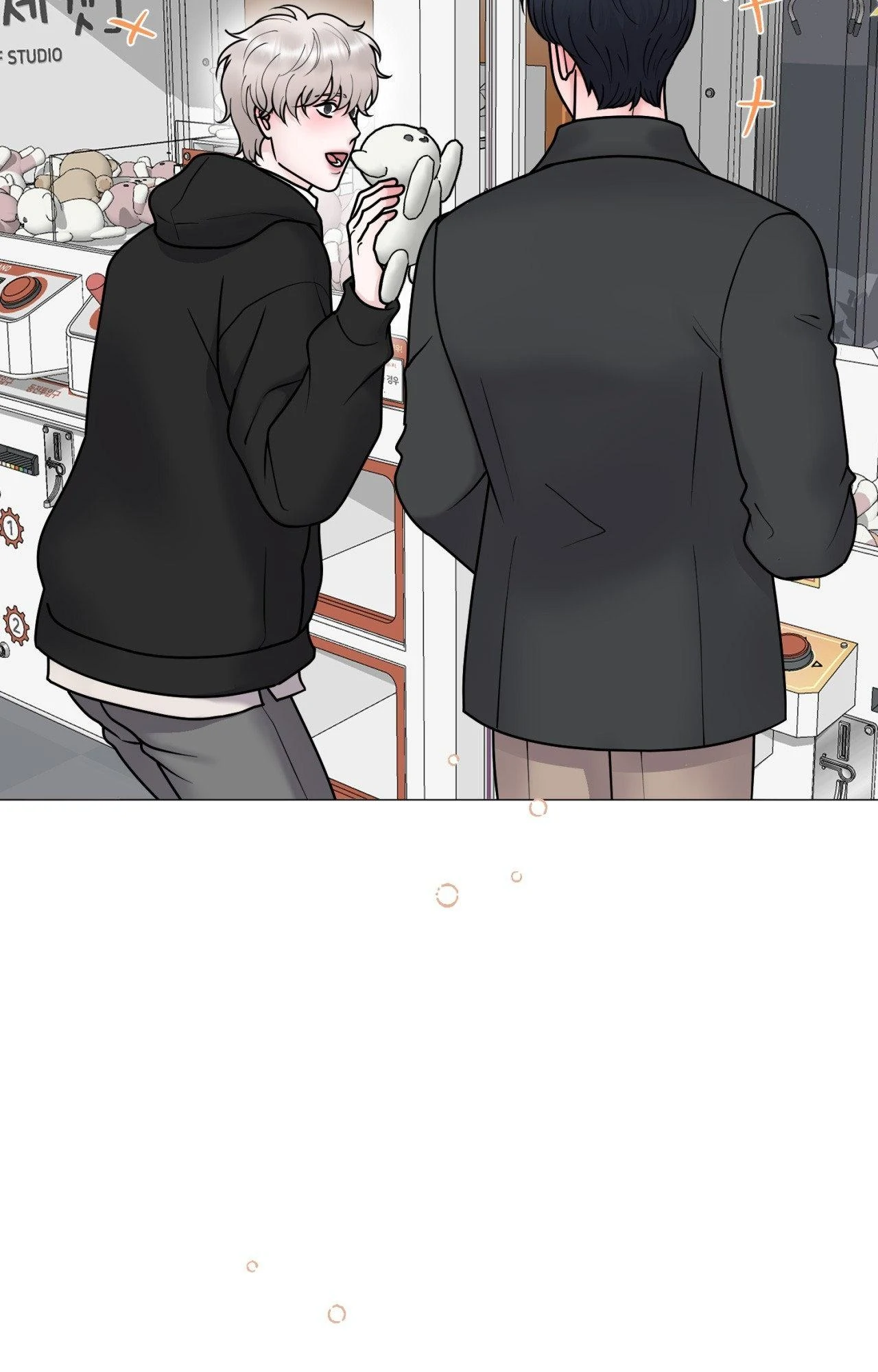 Illusion [Official] - Chapter 26 manhwa