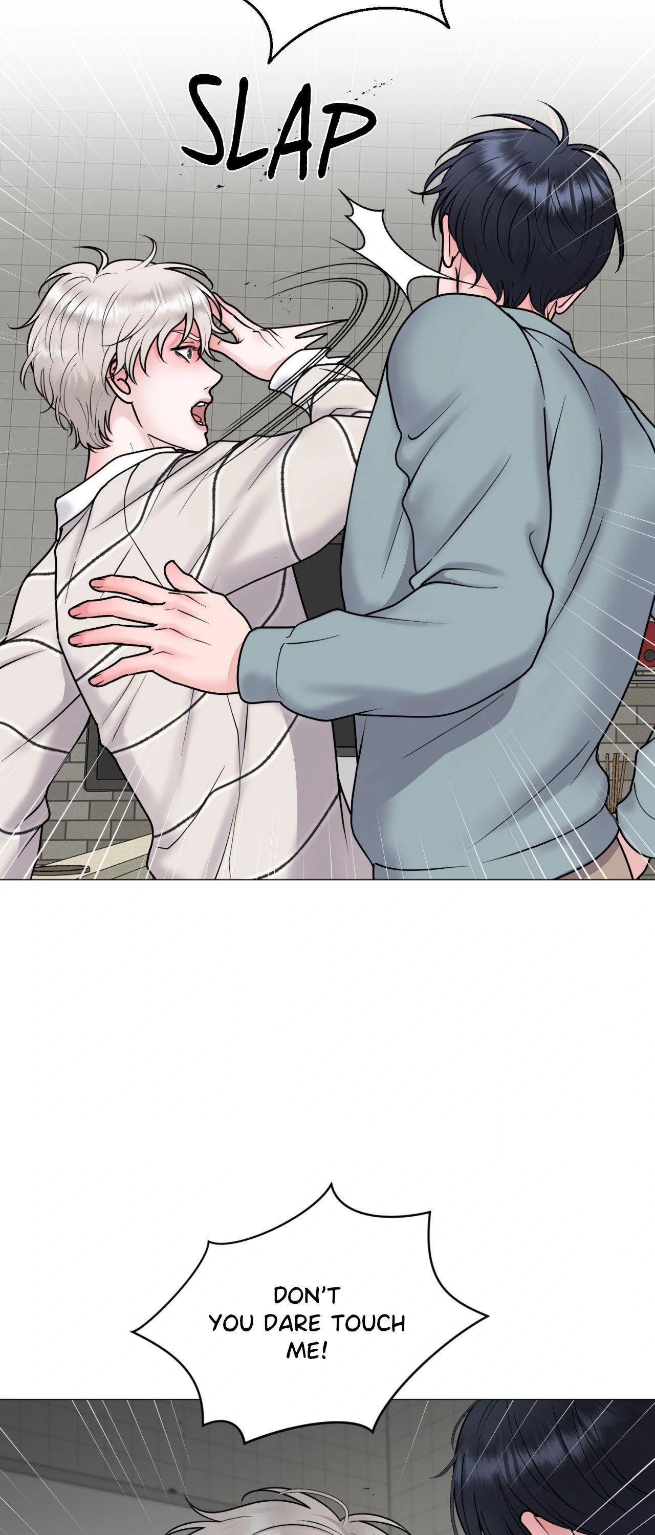 Illusion [Official] - Chapter 27 manhwa