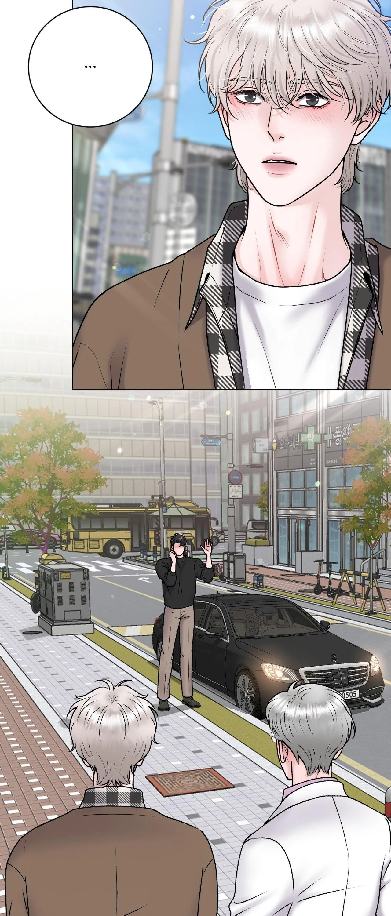 Illusion [Official] - Chapter 29 manhwa