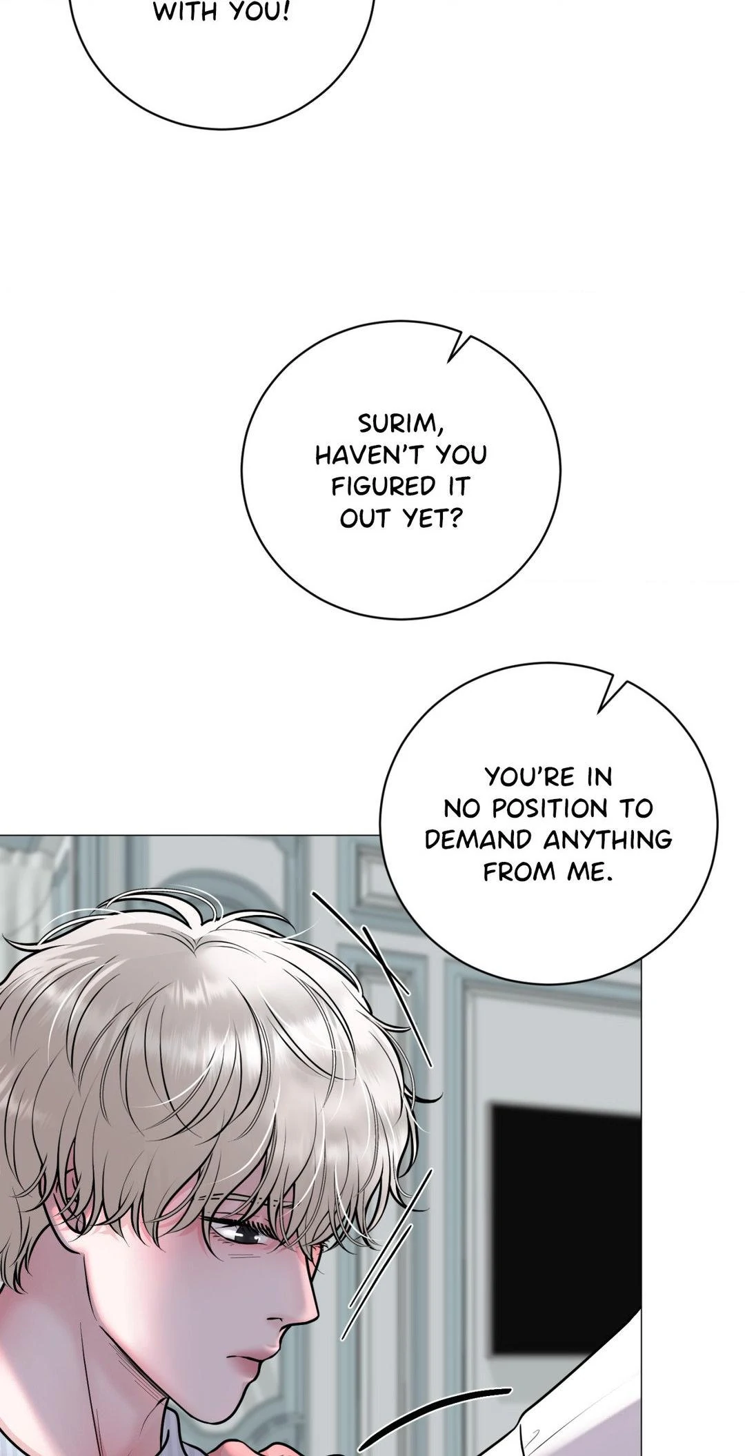 Illusion [Official] - Chapter 4 manhwa