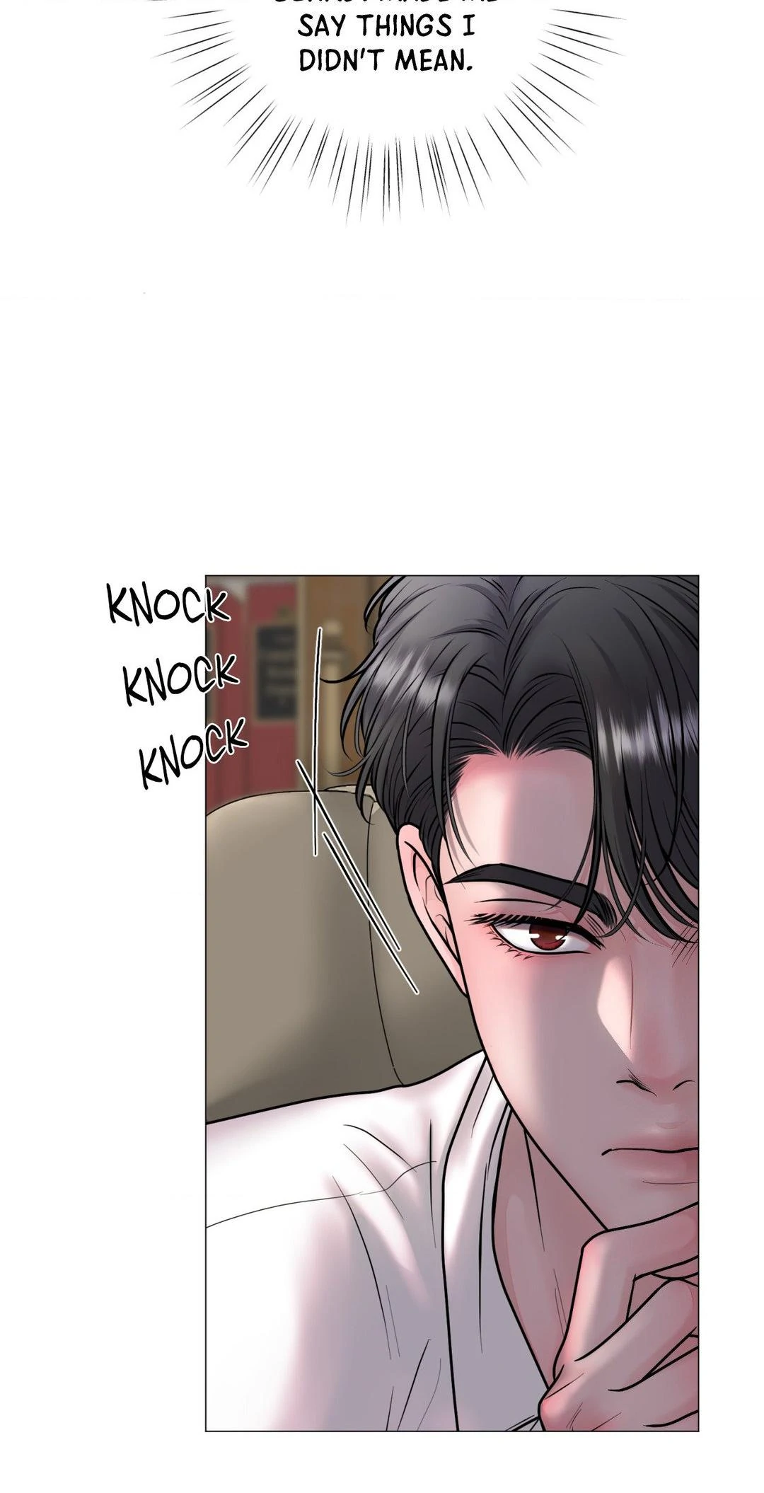Illusion [Official] - Chapter 4 manhwa