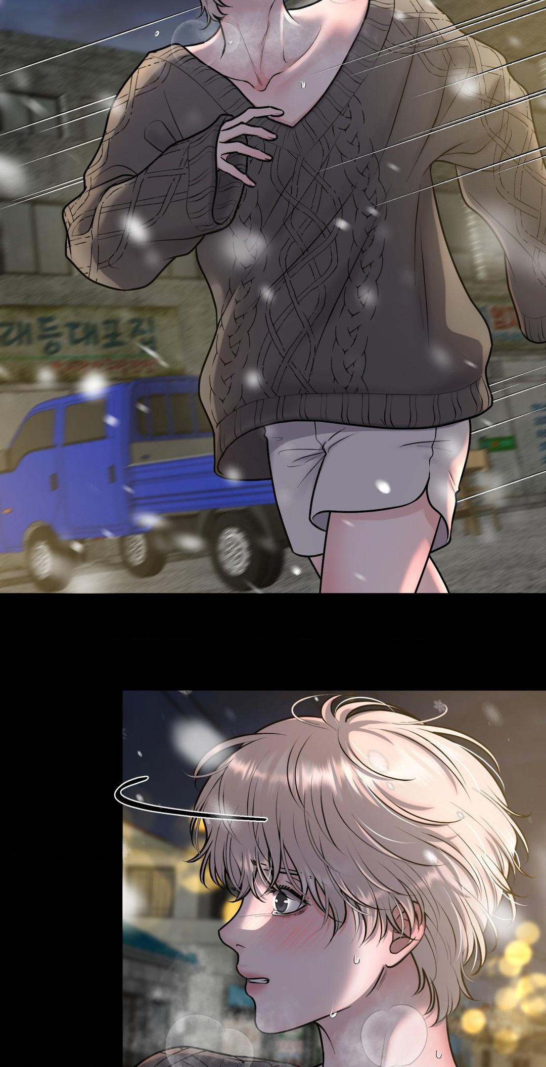 Illusion [Official] - Chapter 5 manhwa